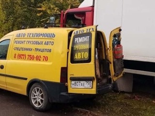 Выездной ремонт грузовых автомобилей и спецтехники